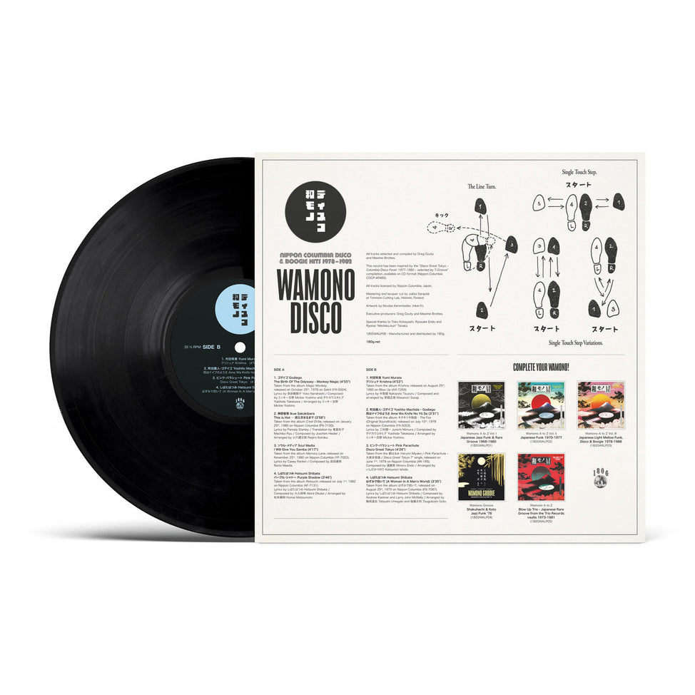Various Artists - Wamono Disco - Nippon Columbia Disco & Boogie Hits 1978-1982 - LP (180 Gram Vinyl)