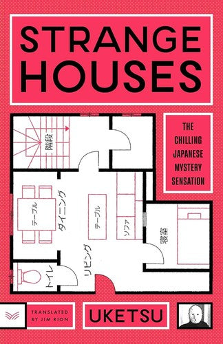 Strange Houses