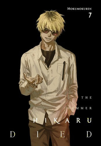 The Summer Hikaru Died, Vol. 7
