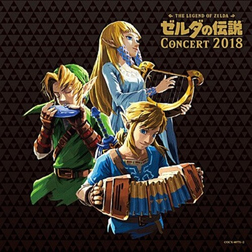 Tokyo Philharmonic Orchestra - Legend Of Zelda Concert 2018 / O.S.T. - 2CD (Japanese Import)