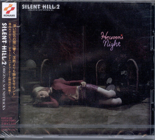 Silent Hill 2 (Game Music) (Original Soundtrack) - CD (Japan Import)