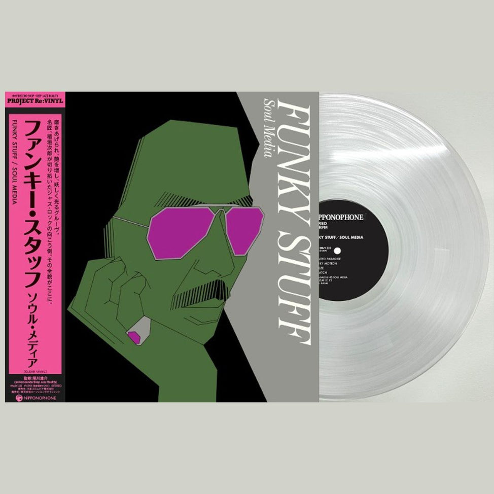 Jiro Inagaki and Soul Media - Funky Stuff - LP (Japan Import, Clear Vinyl)