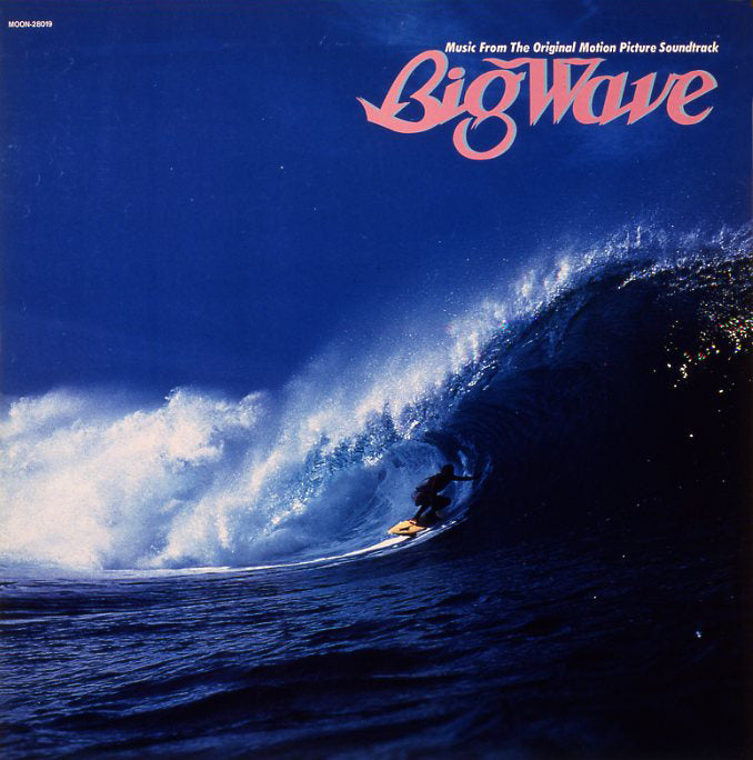 Tatsuro Yamashita - BIG WAVE (2025 Vinyl Edition) - 2LP (Japan Import, 180 Gram Vinyl)
