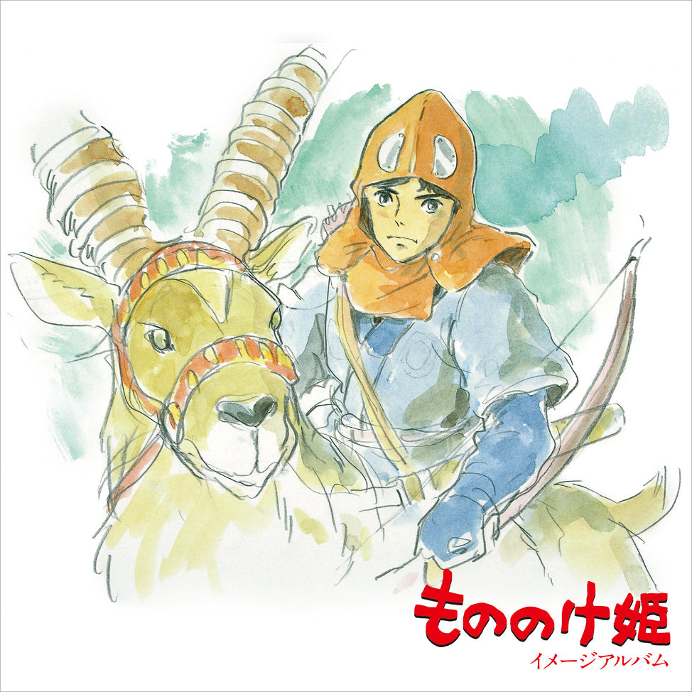 Joe Hisaishi - Princess Mononoke: Image Album - LP (Japan Import Vinyl)