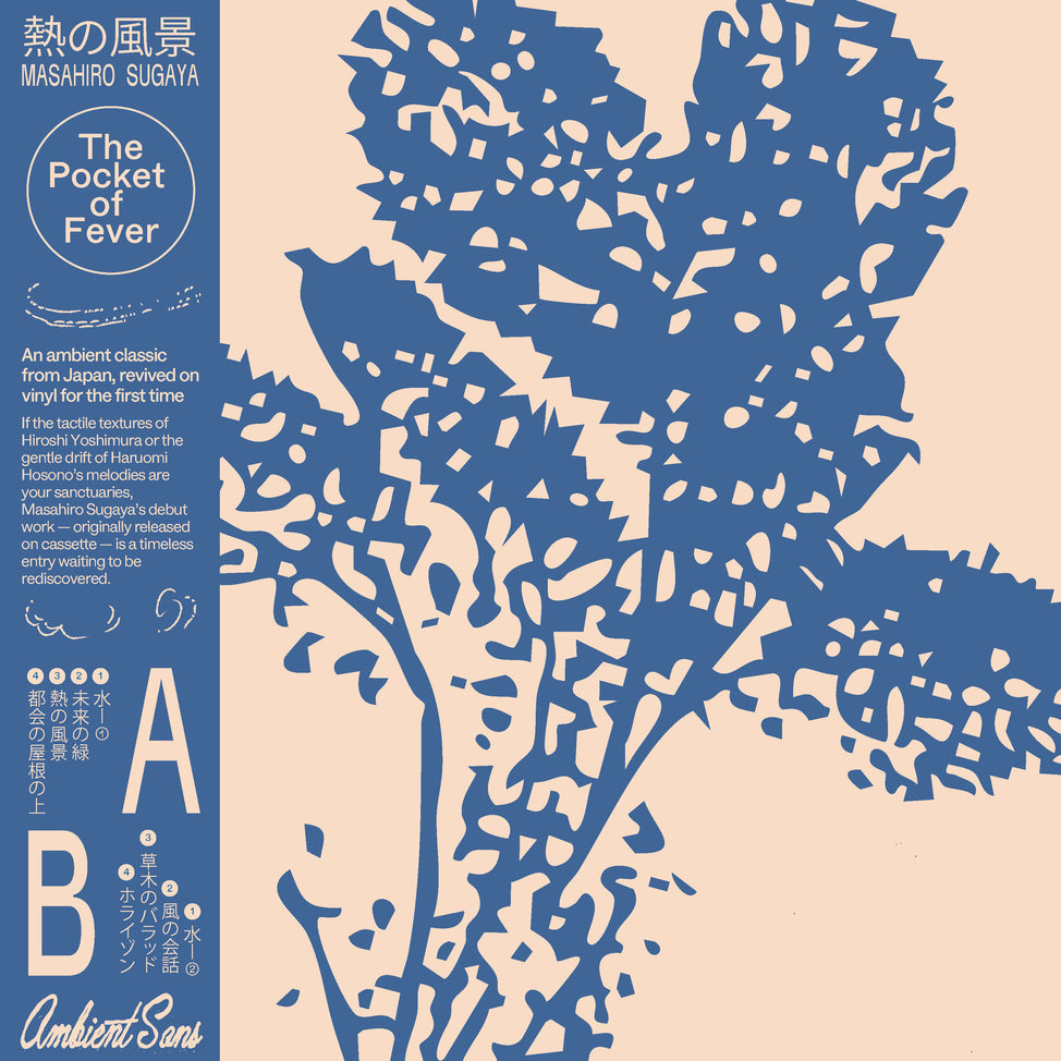 Masahiro Sugaya - The Pocket of Fever - LP Vinyl