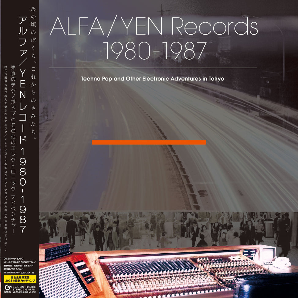 Various Artists - ALFA/YEN Records 1980-1987: Techno Pop and Other Electronic Adventures in Tokyo (LITA Exclusive) - 2LP (Japan Import)