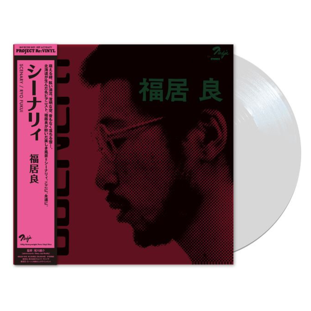 Ryo Fukui - Scenery - LP (Japanese Import, Pure Vinyl)