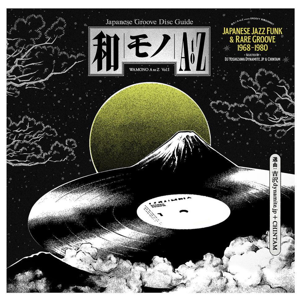 Various Artists - WAMONO A to Z Vol. I - Japanese Jazz Funk & Rare Groove 1968-1980 (Selected by DJ Yoshizawa Dynamite & Chintam) - LP