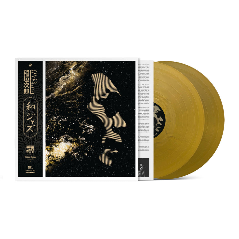 Jiro Inagaki - WaJazz Legends: Jiro Inagaki - Selected by Yusuke Ogawa (Universounds) - 2LP (Gold Vinyl)