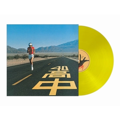 Masayoshi Takanaka - An Insatiable High (Japanese Import, Clear Yellow Vinyl, w/ OBI Strip))