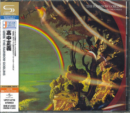 Masayoshi Takanaka - The Rainbow Goblins - SHM-CD (Super-High Material CD, Japan - Import)