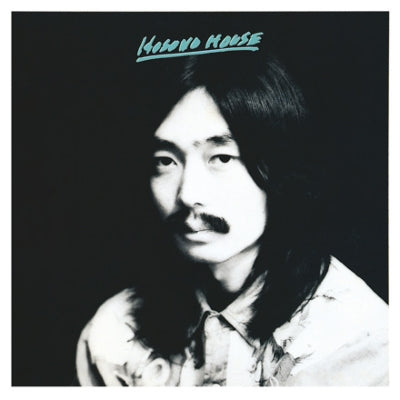 Haruomi Hosono - Hosono House - LP (Japanese Import Vinyl, 50th Anniversary Edition)