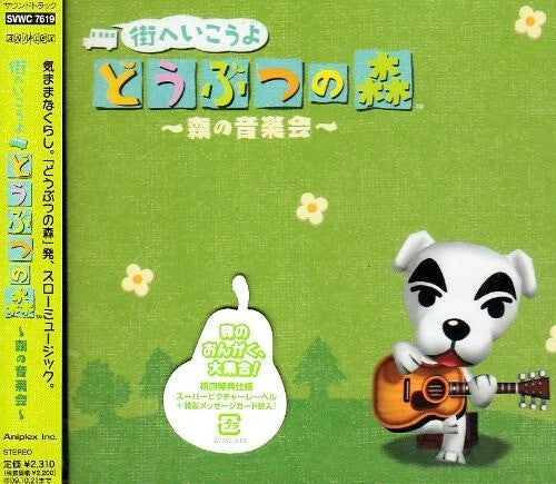 Animal Crossing / O.S.T. - CD (Japan Import)