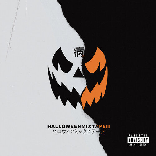 Magnolia Park -  Halloween Mixtape II - LP