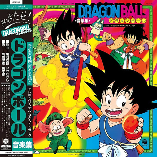 Shunsuke Kikuchi - Music Collection of TV Cartoon "Dragon Ball" - TV Original Soundtracks - LP (Japan Import)