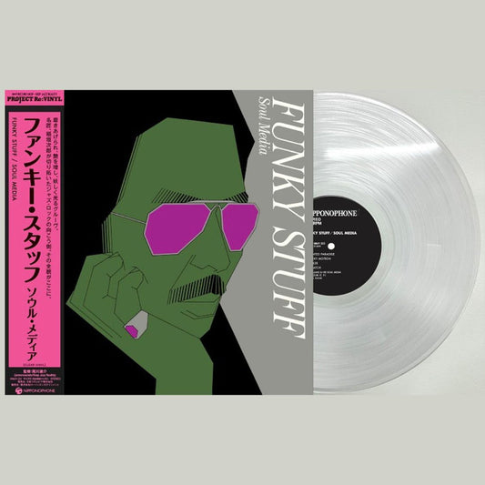 Jiro Inagaki and Soul Media - Funky Stuff - LP (Japan Import, Clear Vinyl)