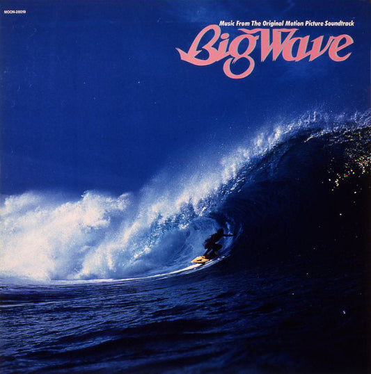Tatsuro Yamashita - BIG WAVE (2025 Vinyl Edition) - 2LP (Japan Import, 180 Gram Vinyl)