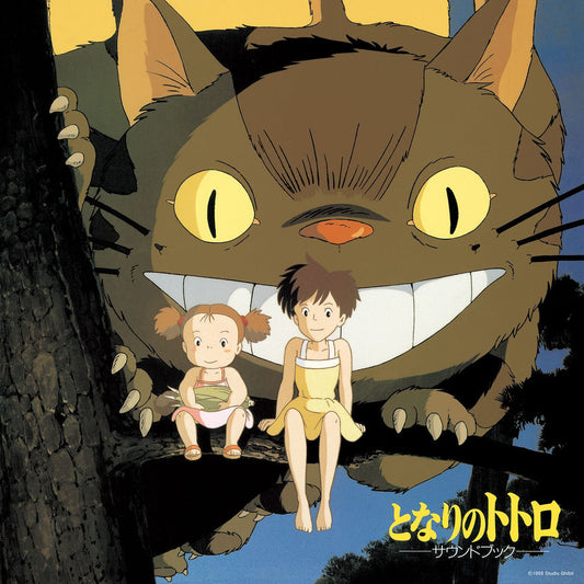 Joe Hisaishi - My Neighbor Totoro: Sound Book - LP (Japanese Import Vinyl)