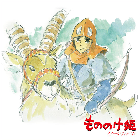 Joe Hisaishi - Princess Mononoke: Image Album - LP (Japan Import Vinyl)