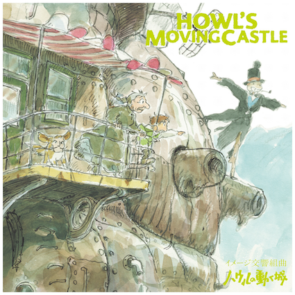 Joe Hisaishi - Howl’s Moving Castle: Image Symphonic Suite - LP (Japanese Import Vinyl)