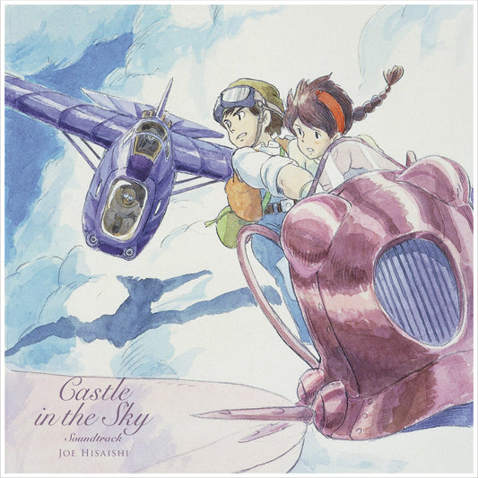Joe Hisaishi - Castle in the Sky - Laputa in the Sky USA Version Soundtrack - LP (Japan Import, OBI)