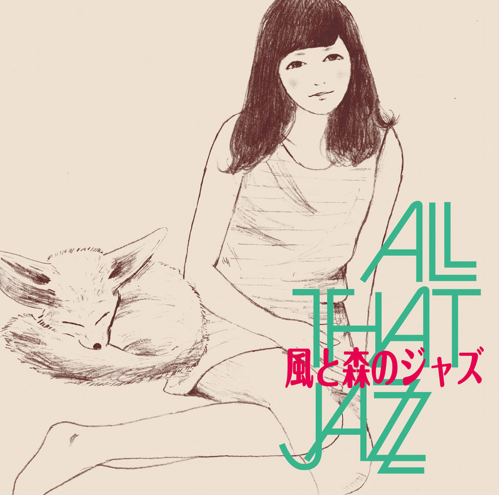 All That Jazz - Kaze to Mori no Jazz - Ghibli Jazz 3 - LP (Green Vinyl, Japan Import, OBI)
