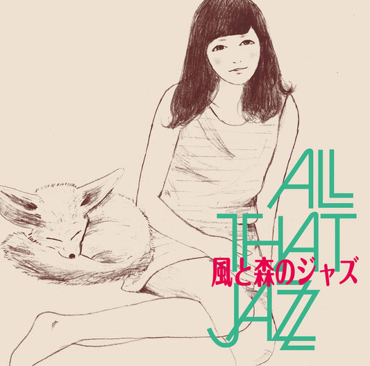 All That Jazz - Kaze to Mori no Jazz - Ghibli Jazz 3 - LP (Green Vinyl, Japan Import, OBI)