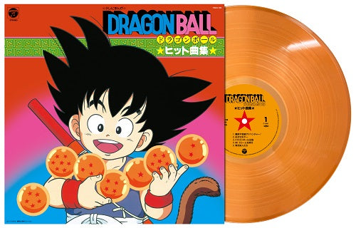 Various Artists - "Dragon Ball" Hit Song Collection - LP (Japanese Import Vinyl)