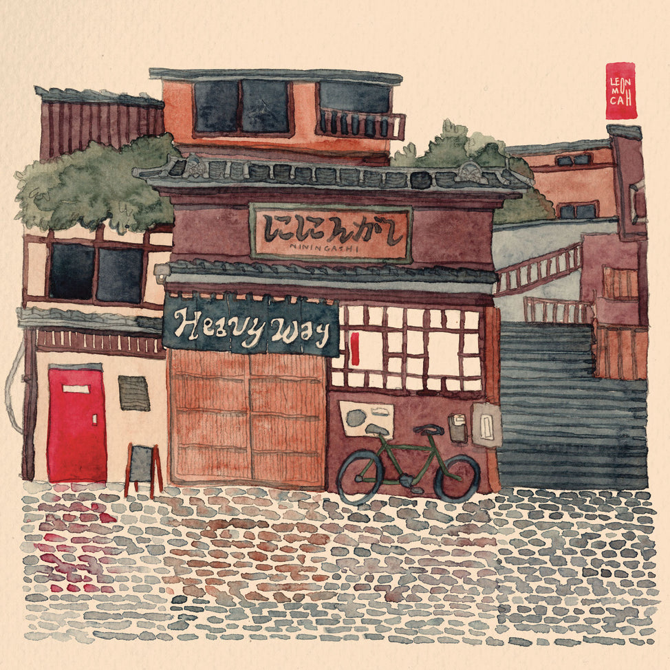 Niningashi - Heavy Way - LP (Vinyl)