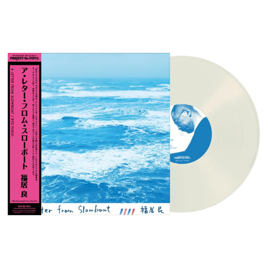 Ryo Fukui - A Letter from Slowboat - LP (Japanese Import, Pure Vinyl)