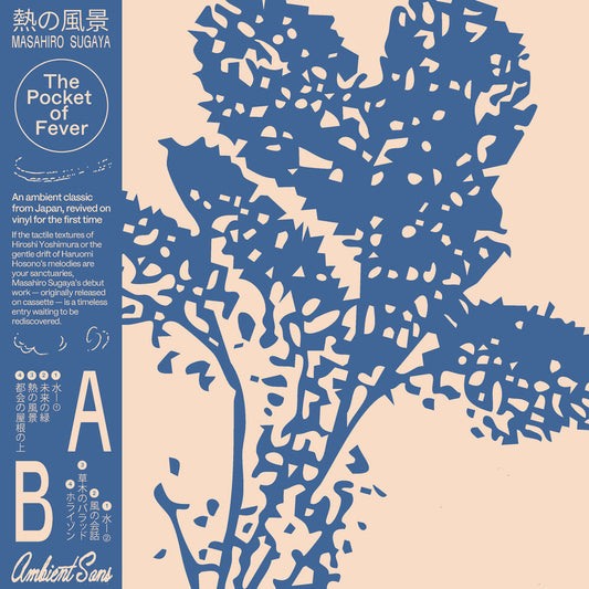 Masahiro Sugaya - The Pocket of Fever - LP Vinyl