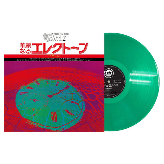 Shigeo Sekito - Special Sound Series Vol.2 The Word - LP (Japan Import, w/ OBI, Clear Green Vinyl)