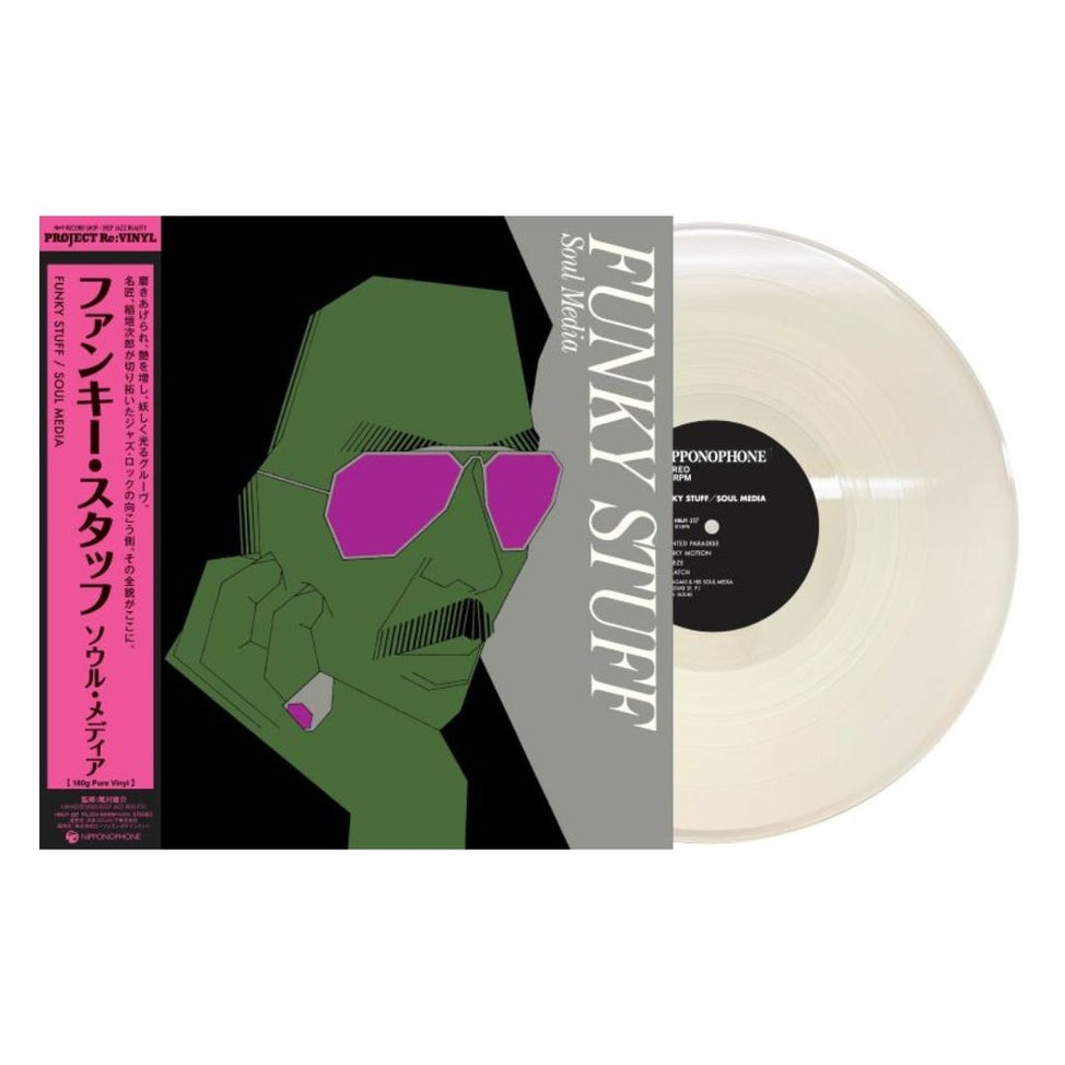 Jiro Inagaki and Soul Media - Funky Stuff - LP (Japan Import, Clear Pure Vinyl)
