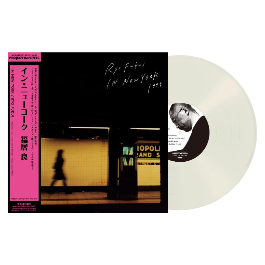 Ryo Fukui - In New York - LP (Japanese Import, Pure Vinyl)