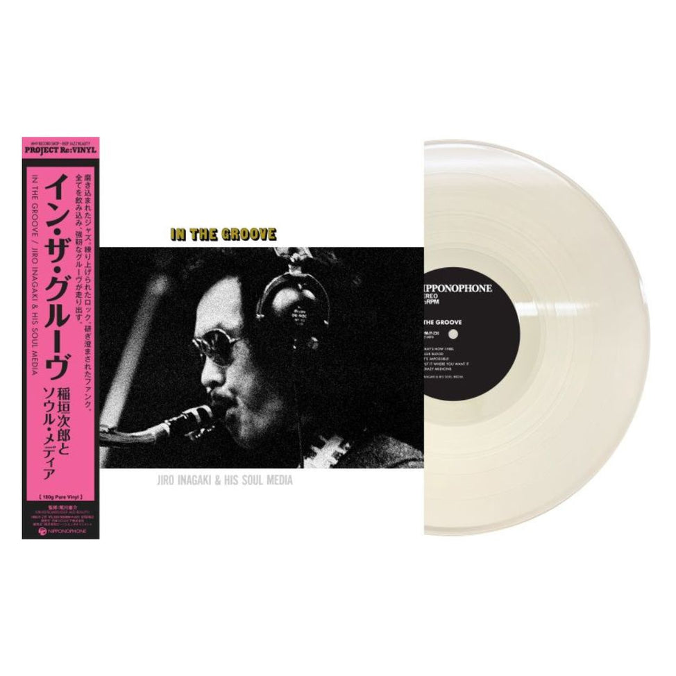 Jiro Inagaki and Soul Media - In The Groove - LP (Japan Import, Clear Pure Vinyl)