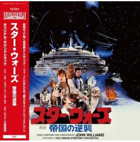 Star Wars Episode V - The Empire Strikes Back - John Williams - 2LP (Japan Import Vinyl, OBI)