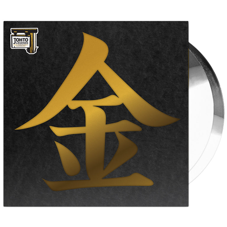 Braxton Burks - Johto Legend: Music from Pokemon - 2LP (Half-and-Half Color Vinyl)