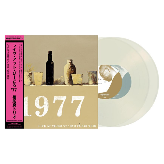 Ryo Fukui - Live at Vidro '77 - 2LP (Japanese Import, Pure Vinyl)