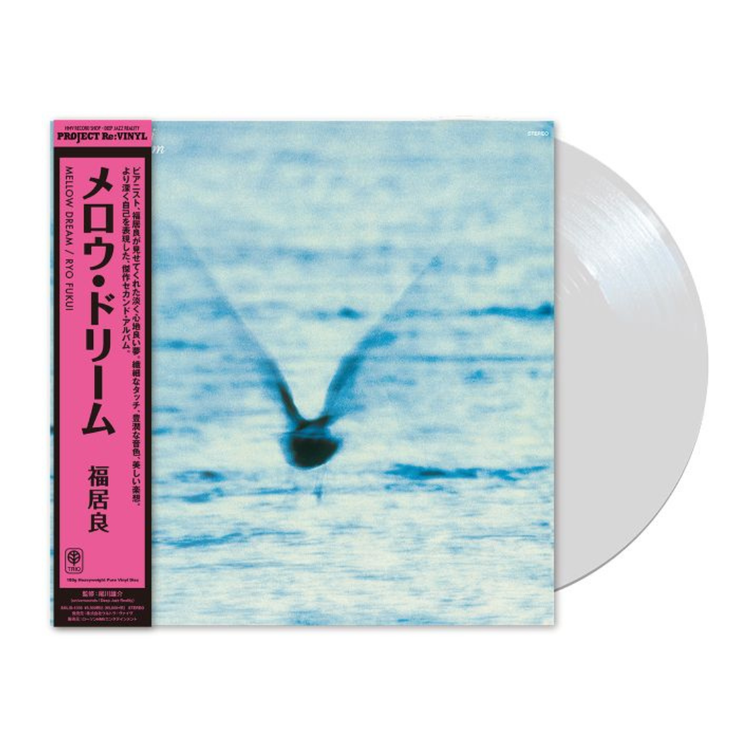 Ryo Fukui - Mellow Dream -  LP (Jaonese Import, Pure Vinyl)