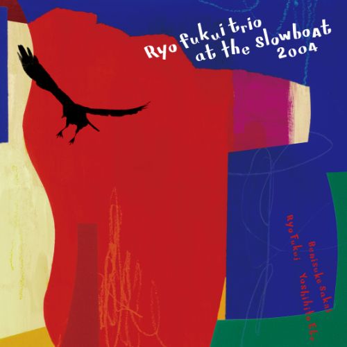 Ryo Fukui Trio at the Slowboat 2004 - 2LP (Japanese Import, Pure Vinyl)