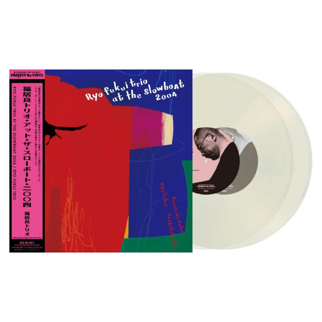 Ryo Fukui Trio at the Slowboat 2004 - 2LP (Japanese Import, Pure Vinyl)