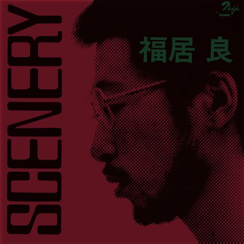 Ryo Fukui - Scenery - LP (Japanese Import, Pure Vinyl)