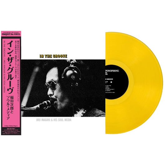 Jiro Inagaki and Soul Media - In The Groove - LP (Japan Import, Clear Yellow Vinyl)