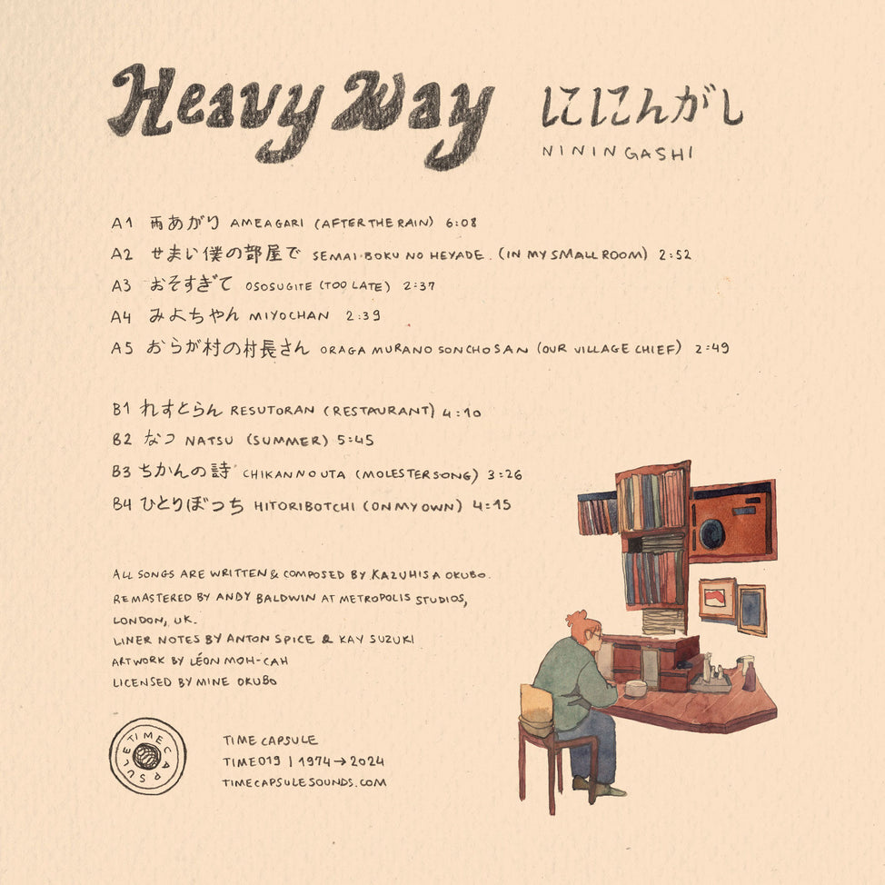 Niningashi - Heavy Way - LP (Vinyl)