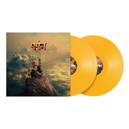 (Pre-Order Available 03/20/2026) Gorillaz - The Mountain - 2LP (Indie Exclusive Yellow Vinyl)