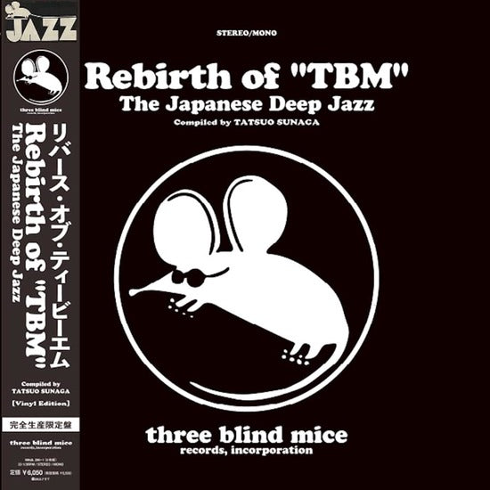 Various Artists - Rebirth of "TBM" The Japanese Deep Jazz Compiled by Tatsuo Sunaga - 2LP (Japanese Import Vinyl, w/ OBI Strip)