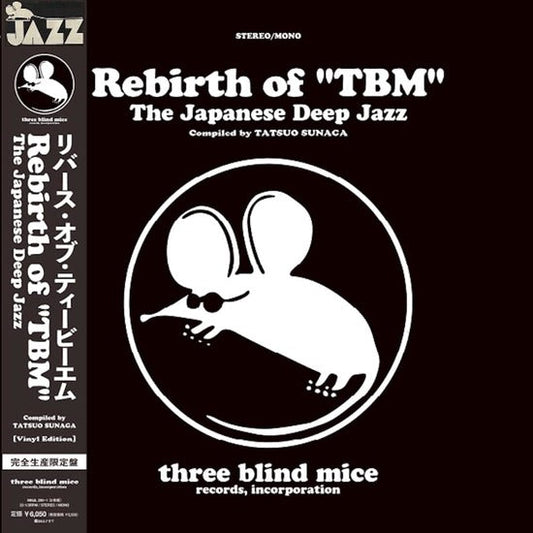 Various Artists - Rebirth of "TBM" The Japanese Deep Jazz Compiled by Tatsuo Sunaga - 2LP (Japanese Import Vinyl, w/ OBI Strip)