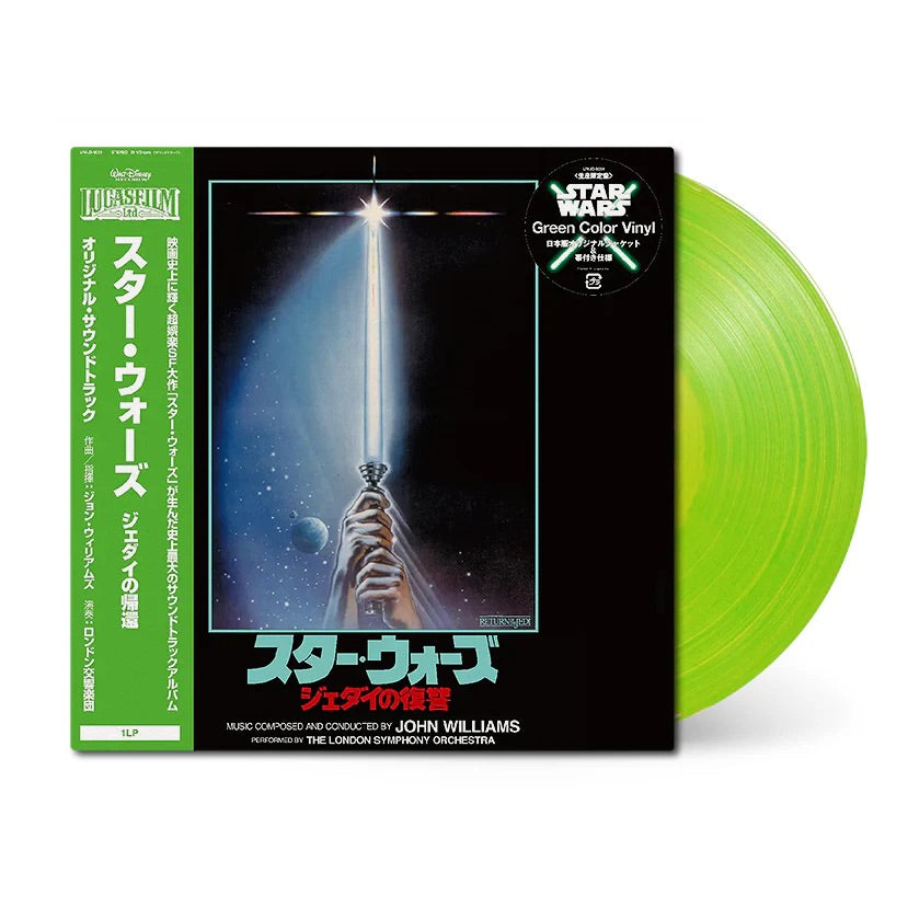John Williams - Star Wars: Return of the Jedi (Original Motion Picture Soundtrack) - LP (Japanese Import, OBI, Green Vinyl)