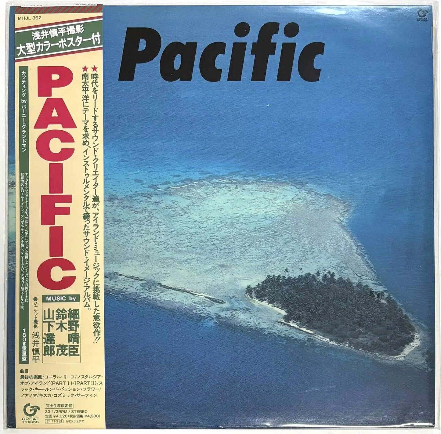 Haruomi Hosono, Shigeru Suzuki, Tatsuro Yamashita - Pacific - LP (OBI, Japan Import, Sony Music, Great Tracks Official Release)