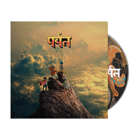 (Pre-Order Available 03/20/2026) Gorillaz - The Mountain - CD